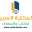 arab-books.com-logo
