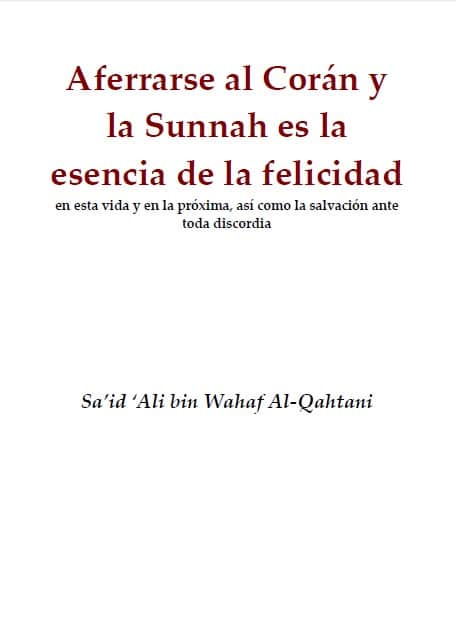 كتاب Aferrarse al Corán y la Sunnah es la esencia de la felicidad  PDF