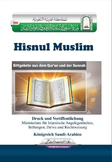 كتاب Hisnul Muslim – Bittgebete aus dem Qur’an und der Sunnah PDF