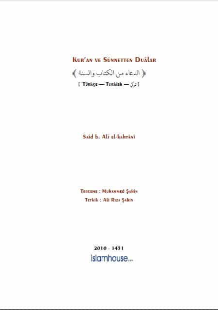 كتاب Kur’an ve Sünnetten Duâlar PDF