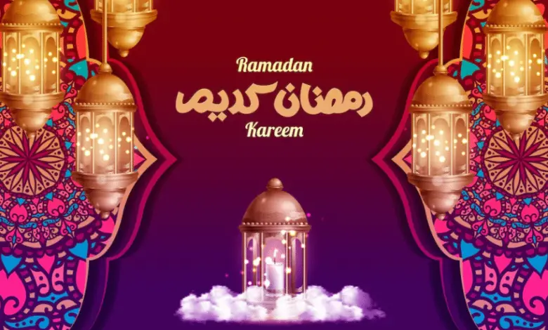 امساكية شهر رمضان 2022 في سويسرا المكتبة العربية للكتب
