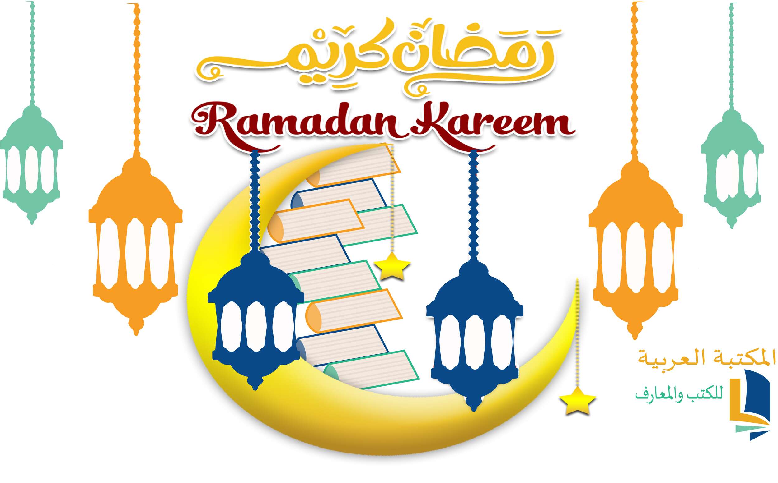 مساء رمضان 2022 بالنرويج المكتبة العربية للكتب