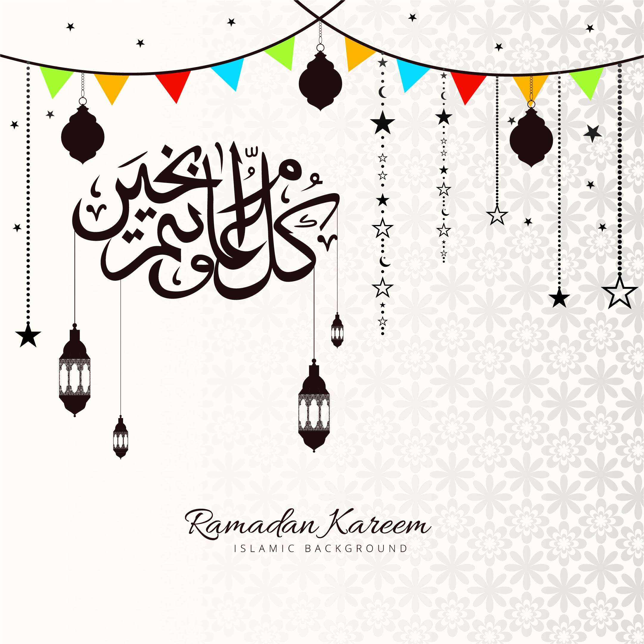 امساكية شهر رمضان في مدينة عكا 2022 | فلسطين PDF
