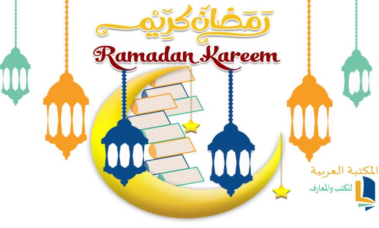 امساكية شهر رمضان 2022 في العراق