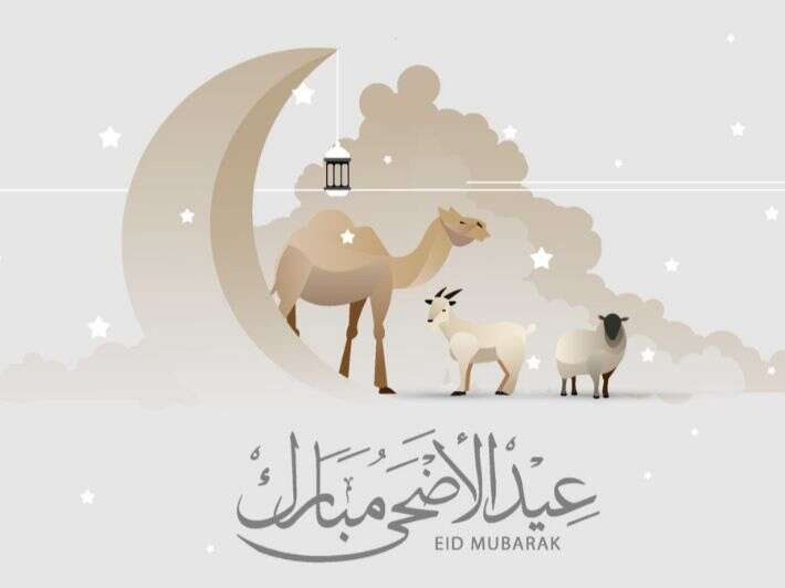 موعد عيد الأضحى الرياض السعودية 2023: فرحة العيد تعمّ المسلمين